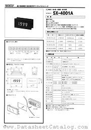 SX-4001A datasheet pdf EIC discrete Semiconductors