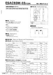 ESAC93M-03 datasheet pdf Fuji Electric
