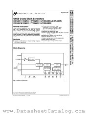 CGS3313 datasheet pdf National Semiconductor