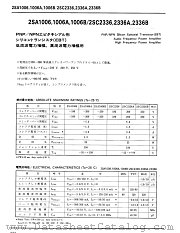 2SA1006B datasheet pdf NEC