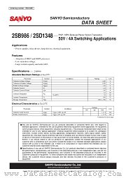 2SD1348 datasheet pdf ON Semiconductor
