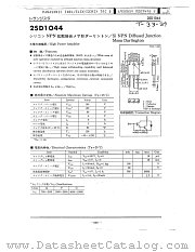 2SD1044 datasheet pdf Panasonic