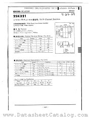 2SK321 datasheet pdf Panasonic