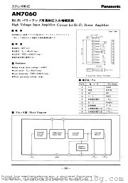AN7060 datasheet pdf Panasonic