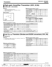 2SC2062S datasheet pdf ROHM