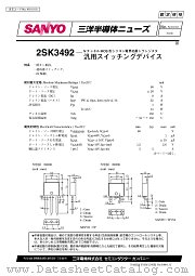 2SK3492 datasheet pdf SANYO