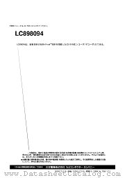 LC898094 datasheet pdf SANYO