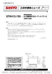 STK412-170 datasheet pdf SANYO