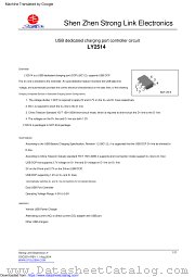 LY2514 datasheet pdf Shenzhen StrongLink Electronics