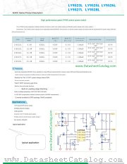 LY9523L datasheet pdf Shenzhen StrongLink Electronics