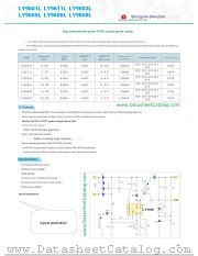 LY9611L datasheet pdf Shenzhen StrongLink Electronics