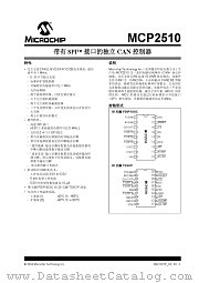 MCP2510-E/SO datasheet pdf Microchip