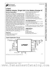 LP3947ISD-51EV datasheet pdf National Semiconductor