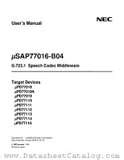USAB13AP77016-XXX-B04 datasheet pdf NEC