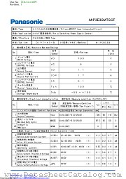 MIP3E3SMTSCF datasheet pdf Panasonic