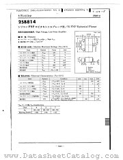 2SB814 datasheet pdf Panasonic