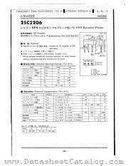 2SC2258A datasheet pdf Panasonic