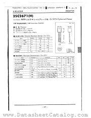 2SC2671(H) datasheet pdf Panasonic