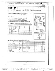 2SD1291 datasheet pdf Panasonic