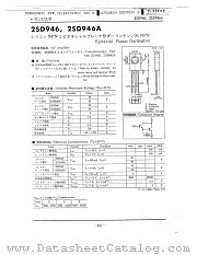 2SD951 datasheet pdf Panasonic