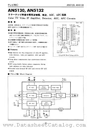 AN5132 datasheet pdf Panasonic