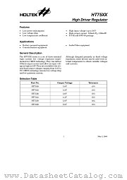 HT7533 datasheet pdf Holtek Semiconductor
