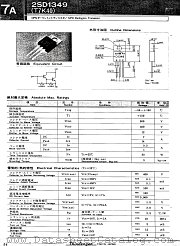 2SD1349 datasheet pdf Shindengen