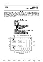 AK5385A datasheet pdf Asahi Kasei Microsystems