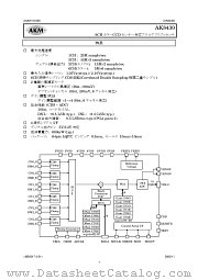 AK8430 datasheet pdf Asahi Kasei Microsystems
