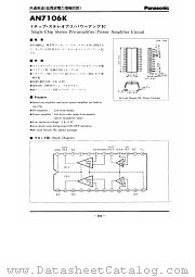 AN7106K datasheet pdf Panasonic