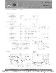 STK463 datasheet pdf SANYO