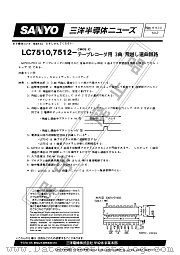 LC7510 datasheet pdf SANYO