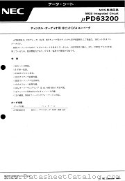 UPD63200 datasheet pdf NEC
