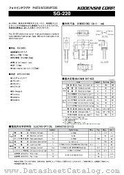 SG220 datasheet pdf Kodenshi Corp