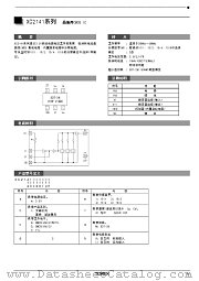 XC2141 datasheet pdf Torex Semiconductor