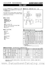 SG105F datasheet pdf Kodenshi Corp