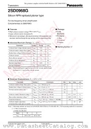 2SD0968G datasheet pdf Panasonic