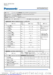 MIP2K20MT datasheet pdf Panasonic