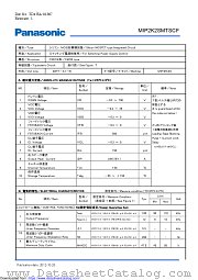 MIP2K2SMT datasheet pdf Panasonic