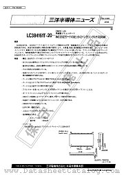 LC384161T-20 datasheet pdf SANYO