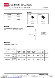 2SC4102T106 datasheet pdf ROHM