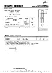 0R06NXZ31 datasheet pdf TOSHIBA