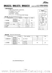 0R6JXZ33 datasheet pdf TOSHIBA