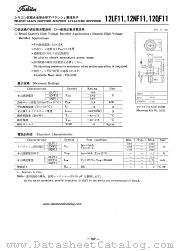 12QF11 datasheet pdf TOSHIBA