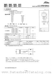 1B2C1 datasheet pdf TOSHIBA