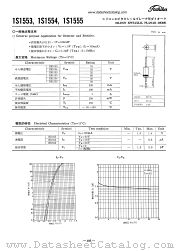 1S1554 datasheet pdf TOSHIBA