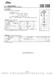 1S1644 datasheet pdf TOSHIBA