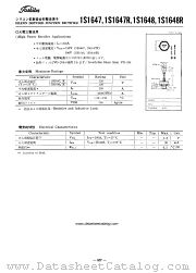 1S1647 datasheet pdf TOSHIBA