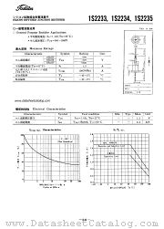 1S2234 datasheet pdf TOSHIBA
