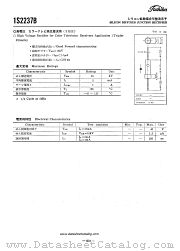 1S2237B datasheet pdf TOSHIBA